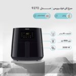 سرخ کن بدون روغن فیلیپس مدل HD9270